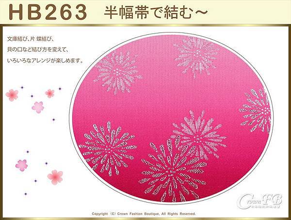 【番號HB-263】日本浴衣和服配件-半幅帶-漸層桃紅底銀蔥煙火刺繡~㊣日本製-2.jpg