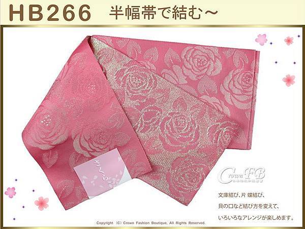 【番號HB-266】日本浴衣和服配件-半幅帶-粉色系底玫瑰圖案繡銀蔥~㊣日本製-1.jpg