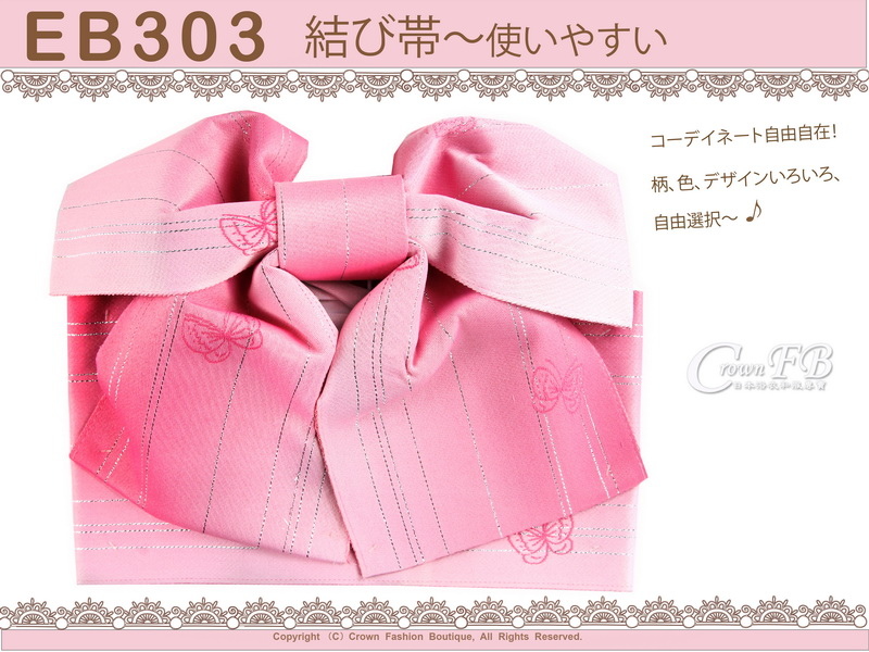 日本浴衣配件-【EB303】漸層粉色底蝴蝶+銀蔥刺繡-定型蝴蝶結-1.jpg