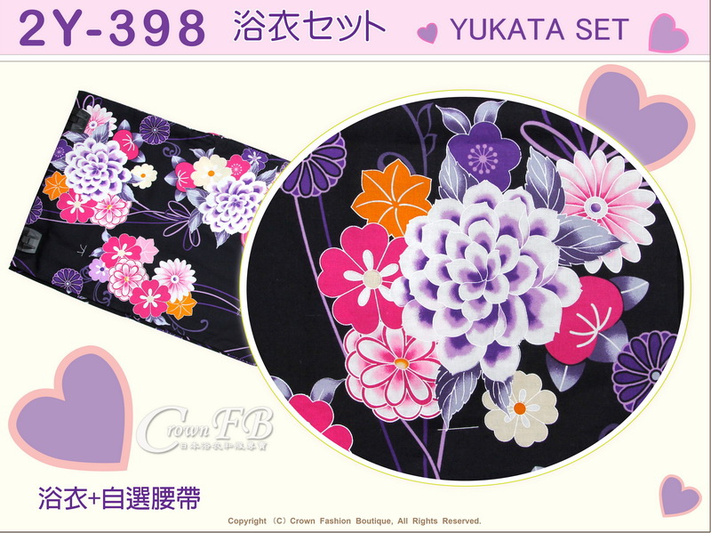 【番號2Y-398】日本浴衣Yukata~深色底花卉浴衣+自選腰帶-2.jpg