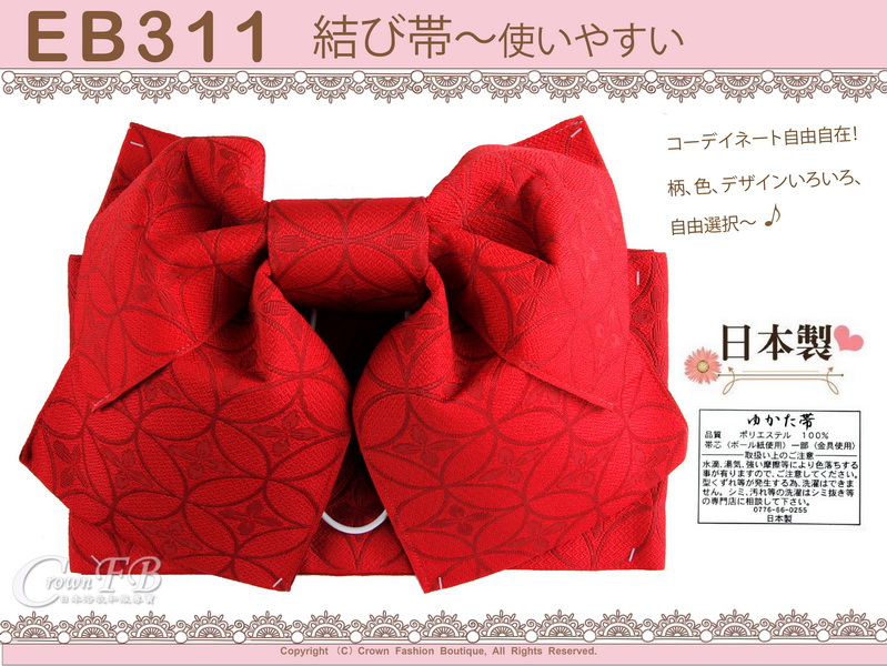 日本浴衣配件-【EB311】紅色底花卉刺繡-定型蝴蝶結~㊣日本製-1.jpg