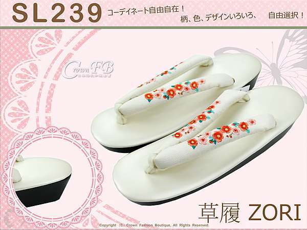 番號SL-233~237】日本和服配件-草履-和服用夾腳鞋@ 皇冠服飾精品名店 