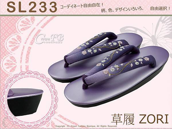 【番號SL-233】日本和服配件-紫色鞋面+紫色漸層刺繡草履-和服用夾腳鞋-1.jpg