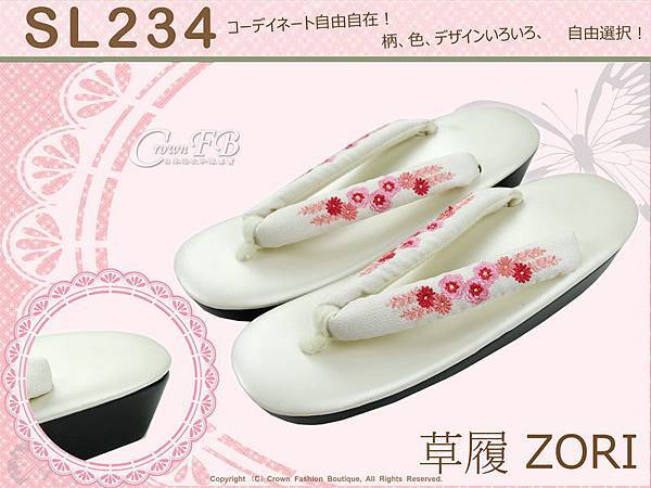 【番號SL-234】日本和服配件-白色鞋面+白色刺繡草履-和服用夾腳鞋-1.jpg