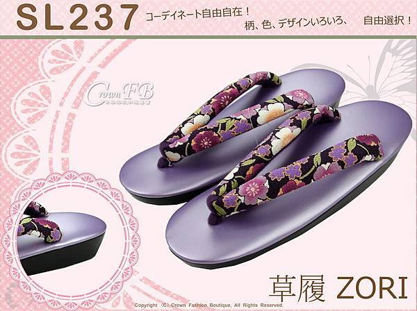 【番號SL-237】日本和服配件-紫色鞋面+紫色系櫻花布樣草履-和服用夾腳鞋-1.jpg