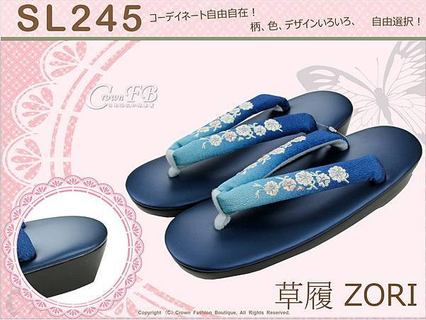 【番號SL-245】日本和服配件-深藍色鞋面+漸層深藍色刺繡草履-和服用夾腳鞋-1.jpg
