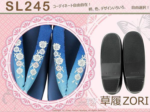 【番號SL-245】日本和服配件-深藍色鞋面+漸層深藍色刺繡草履-和服用夾腳鞋-2.jpg
