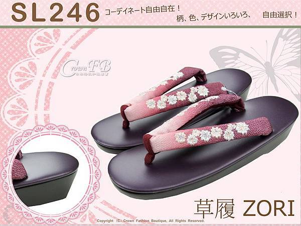 【番號SL-246】日本和服配件-深紫色鞋面+漸層棗紅色刺繡草履-和服用夾腳鞋-1.jpg
