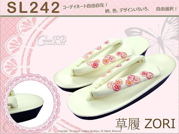 【番號SL-242】日本和服配件-白色鞋面+白色刺繡草履-和服用夾腳鞋-1.jpg