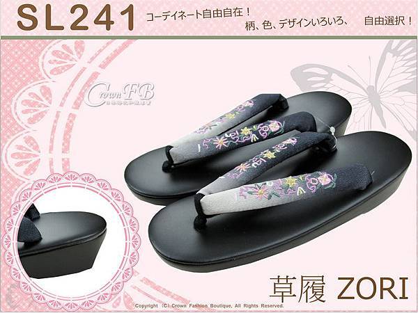 【番號SL-241】日本和服配件-黑色鞋面+漸層鐵灰色刺繡草履-和服用夾腳鞋-1.jpg