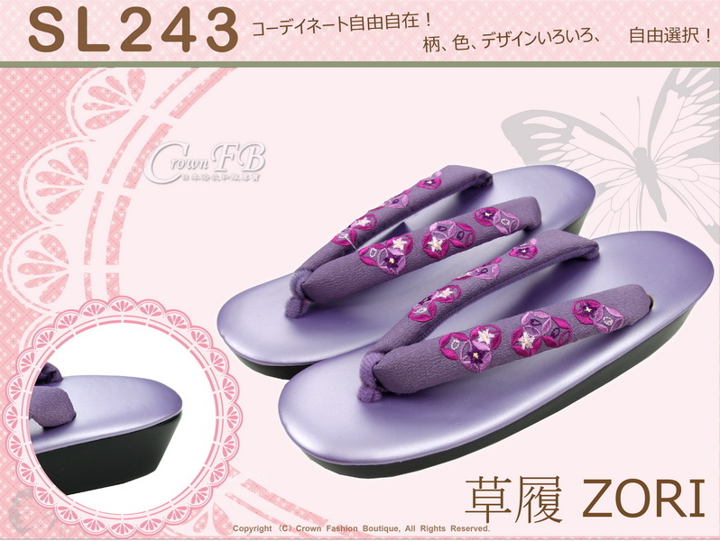 【番號SL-243】日本和服配件-紫色鞋面+紫色刺繡草履-和服用夾腳鞋-1.jpg