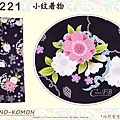 日本和服KIMONO【番號-K221】小紋和服~有內裏-深紫色底櫻花圖案~可水洗M號-1.jpg