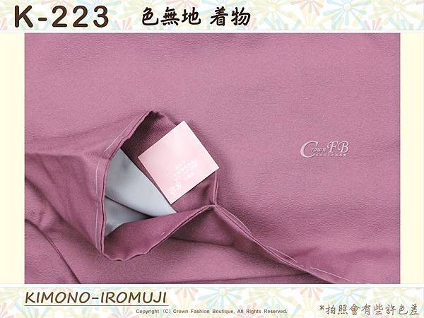 日本和服KIMONO【番號-K223】色無地和服~有內裏-藕色素面~可水洗M號-2.jpg