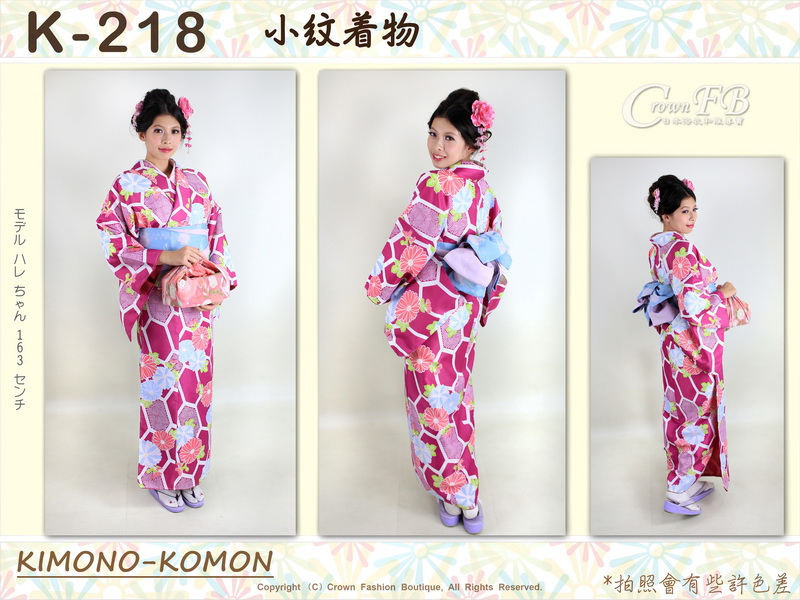 日本和服KIMONO【番號-K218】小紋和服~有內裏-桃紅色六角型底櫻花圖案~可水洗M號-1.jpg