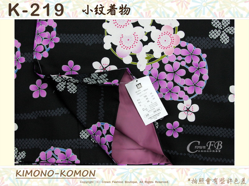 日本和服KIMONO【番號-K219】小紋和服~有內裏-黑色底櫻花圖案~可水洗M號-2.jpg