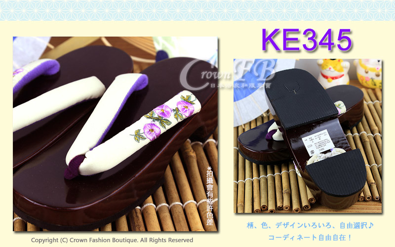 【番號KE345】日本咖啡紅桐木木屐~米色朝顏圖案傳統型矮跟24cm 2.jpg 【番號KE345】日本咖啡紅桐木木屐~米色朝顏圖案傳統型矮跟24cm 2.jpg