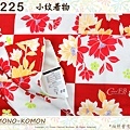 日本和服KIMONO【番號-K225】小紋和服~有內裏-紅白色底櫻花圖案~可水洗L號-2.jpg