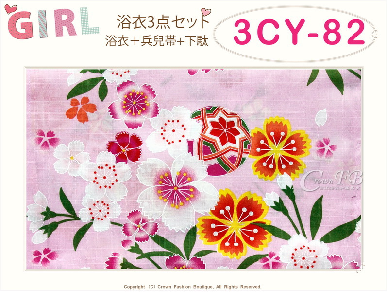 【番號3CY82】女童日本浴衣粉紅色底櫻花%26;手毯圖案+紗質兵兒帶+夾角軟鞋~100cm-2.jpg