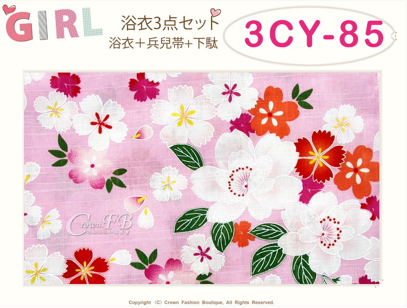 【番號3CY85】女童日本浴衣粉紅色底櫻花圖案+紗質兵兒帶+夾角軟鞋~100cm-2.jpg