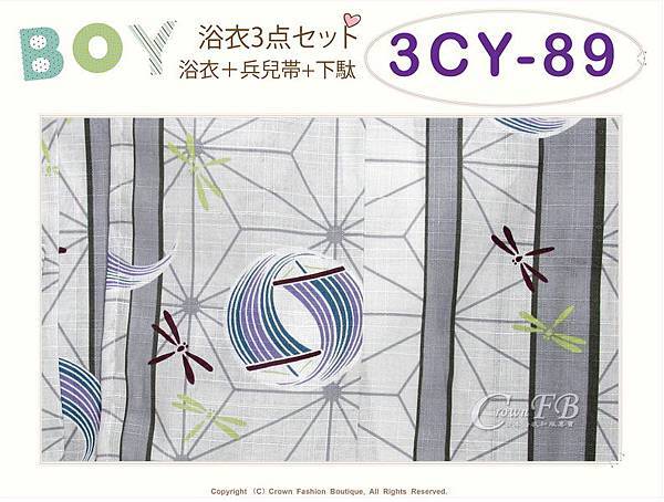 【番號3CY89】男童日本浴衣淺灰色底蜻蜓&手毯圖案+紗質兵兒帶+夾角軟鞋~100cm-2.jpg