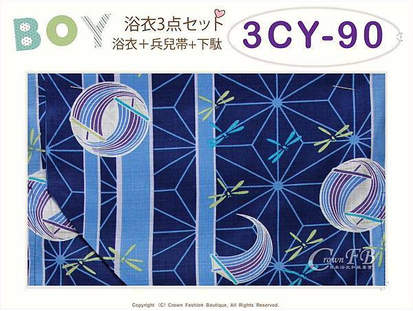 【番號3CY90】男童日本浴衣藍色底蜻蜓&手毯圖案+紗質兵兒帶+夾角軟鞋~100cm-2.jpg