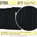 【番號SP86】日本男生甚平-灰黑色底虛線條紋M號-2.jpg