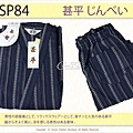 【番號SP84】日本男生甚平-靛色底直條紋M號-1.jpg