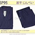 【番號SP95】日本男生甚平-灰色底虛線LL號-1.jpg