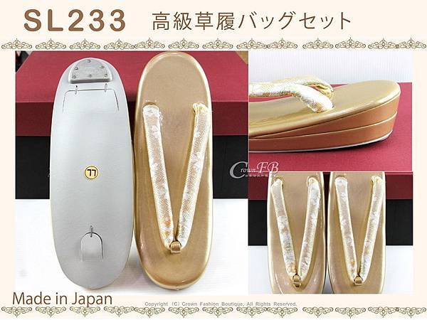 【番號SL-233】日本和服配件-銀色底高級草履包包套組-高跟~㊣日本製 Free Size-3.jpg