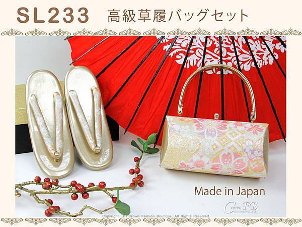【番號SL-233】日本和服配件-銀色底高級草履包包套組-高跟~㊣日本製 Free Size-1.jpg