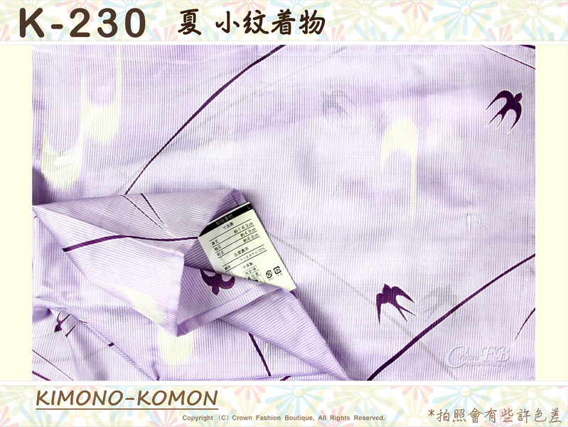 日本和服KIMONO【番號-K230】夏小紋和服~紫色底小燕子圖案~絽~可水洗L號-2.jpg