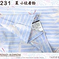 日本和服KIMONO【番號-K231】夏小紋和服~淺藍色直條紋植物圖案~絽~可水洗L號-2.jpg