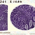 日本和服KIMONO【番號-K241】夏小紋和服~紫色底花卉圖案~紗~可水洗L-1號.jpg