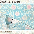 日本和服KIMONO【番號-K242】夏小紋和服~水藍色底花卉圖案~紗~可水洗M號-2.jpg