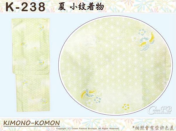 日本和服KIMONO【番號-K238】夏小紋和服~淡黃綠色底鳥類&花卉圖案~絽~可水洗M號-1.jpg