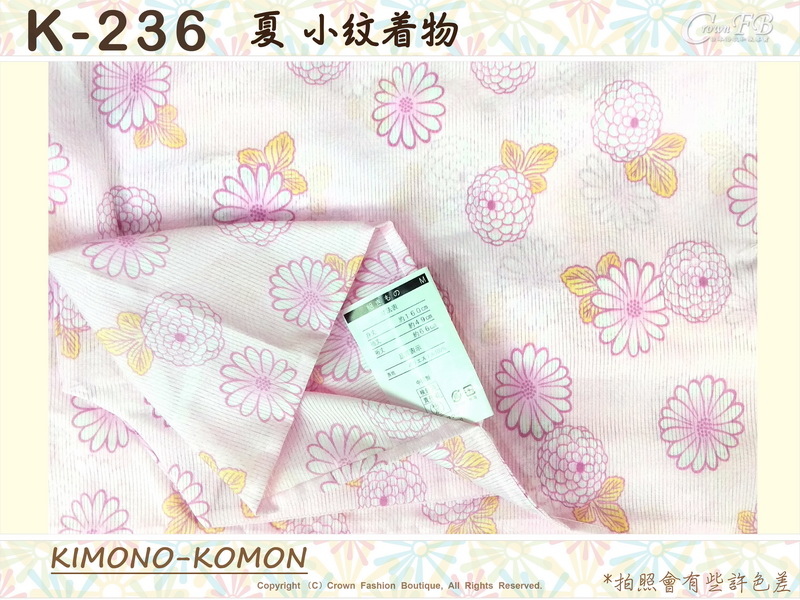 日本和服KIMONO【番號-K236】夏小紋和服~粉色底花卉圖案~絽~可水洗M號-2.jpg 日本和服KIMONO【番號-K236】夏小紋和服~粉色底花卉圖案~絽~可水洗M號-2.jpg