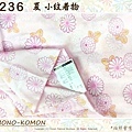 日本和服KIMONO【番號-K236】夏小紋和服~粉色底花卉圖案~絽~可水洗M號-2.jpg