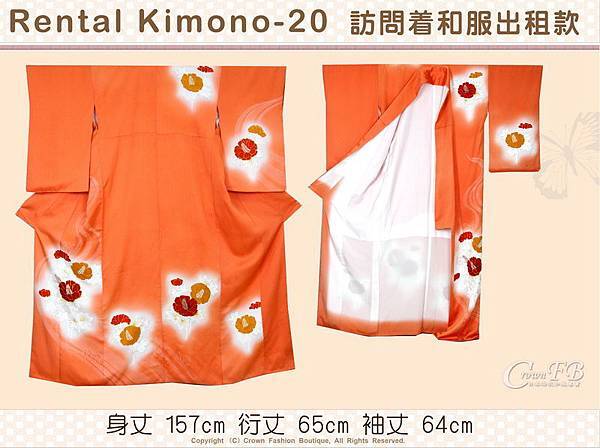 [Rental Kimono-20] 訪問著橘色底和服出租款(優惠二手價請洽店長)-1.jpg