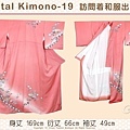 [Rental Kimono-19] 訪問著粉色系底和服出租款(優惠二手價請洽店長)-1.jpg