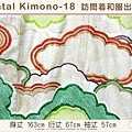 [Rental Kimono-18] 訪問著綠色底和服出租款(優惠二手價請洽店長)-2.jpg