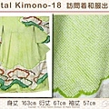 [Rental Kimono-18] 訪問著綠色底和服出租款(優惠二手價請洽店長)-1.jpg