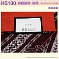 和服配件【番號HS100】細帶小袋帶咖啡紅色底橘色底雙色可用-日本舞踊㊣日本製4.jpg