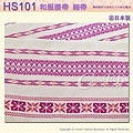 和服配件【番號HS101】細帶小袋帶駝色底紅色底雙色可用-日本舞踊㊣日本製4.jpg