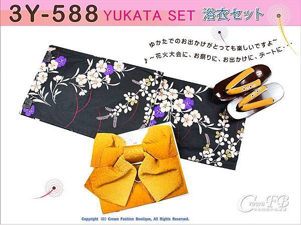 【番號3Y-588】三點日本浴衣Yukata~鐵灰色底花卉~含定型蝴蝶結和木屐-1.jpg