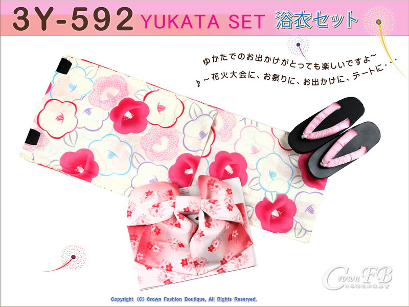 【番號3Y-592】三點日本浴衣Yukata~米白色底花卉~含定型蝴蝶結和木屐-1.jpg