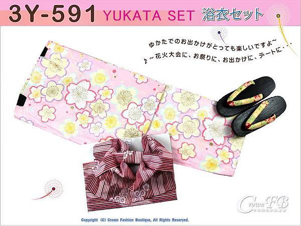 【番號3Y-591】三點日本浴衣Yukata~粉紅色底櫻花~含定型蝴蝶結和木屐-1.jpg