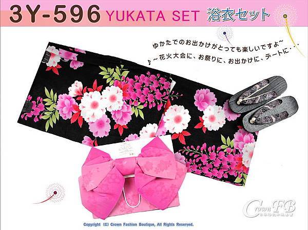 【番號3Y-596】三點日本浴衣Yukata~黑色底花卉~含定型蝴蝶結和木屐-1.jpg