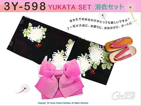 【番號3Y-598】三點日本浴衣Yukata~黑色底花卉~含定型蝴蝶結和木屐-1.jpg