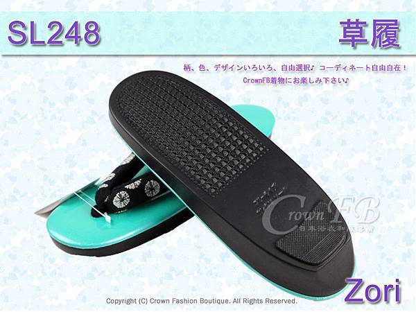 【番號SL-248】日本和服配件-草綠色鞋面+黑色白圓型草履-和服用夾腳鞋-3.jpg