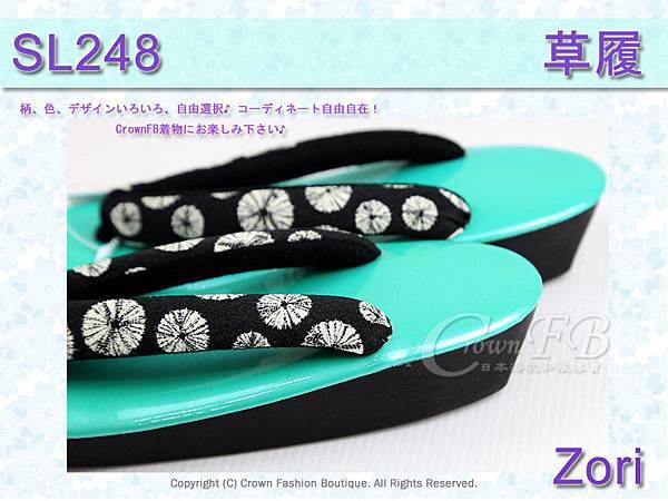 【番號SL-248】日本和服配件-草綠色鞋面+黑色白圓型草履-和服用夾腳鞋-4.jpg